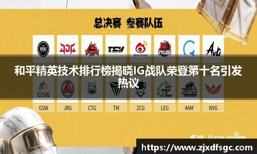 博鱼boyu体育官网