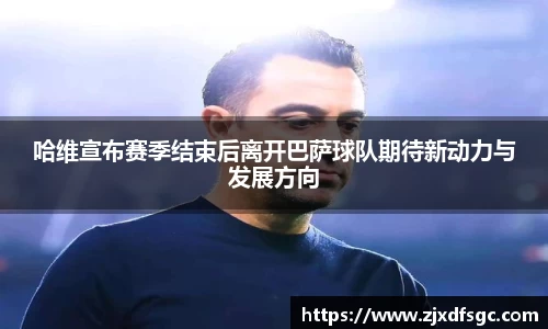 博鱼boyu体育官网